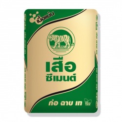 จำหน่ายปูนซีเมนต์ นครศรีธรรมราช