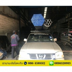 ร้านขายเหล็ก บ้านบึง