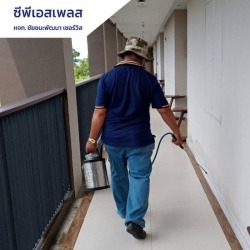 บริษัทฉีดปลวกสมุทรปราการ
