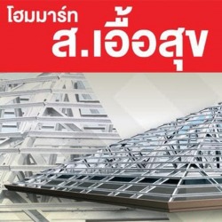 ติดตั้งหลังคาแบบเบ็ดเสร็จ 