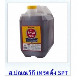 ขายส่งน้ำปลาราคาโรงงาน