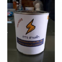 ขายกาวติดพลาสติก ผ้าใบเกษตร นครปฐม