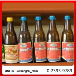 ทินเนอร์