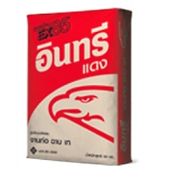 ยางตันรถยก