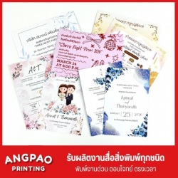 Wedding invitation printing near me