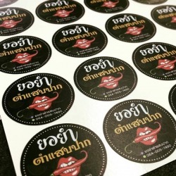 ร้านพิมพ์ฉลากสินค้าชลบุรี