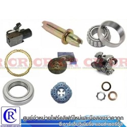 เบรกโฟร์คลิฟท์ สระบุรี