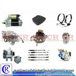 อะไหล่เครื่องยนต์รถโฟร์คลิฟท์ สระบุรี
