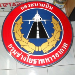 ป้ายอักษรโลหะ