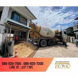 เทพื้นคอนกรีต สมุทรสาคร