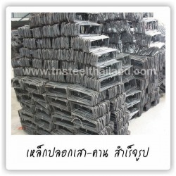 เหล็กปลอกเสา-คาน สำเร็จรูป