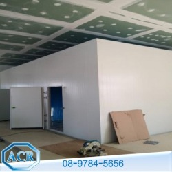 ติดตั้งห้องเย็นเครื่องสำอางค์