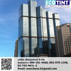 รับติดตั้งฟิล์มกระจกนิรภัยอาคารสูง