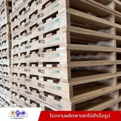 Wholesale wooden pallet
