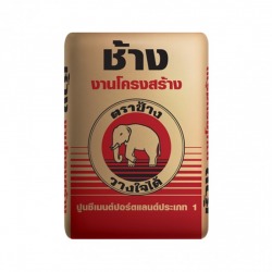 ปูนซีเมนต์ ตราช้าง นครสวรรค์