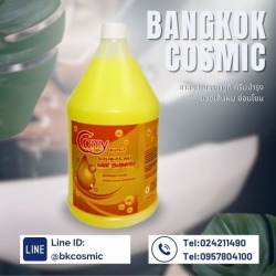 ผลิตและขายส่งแชมพูสระผม COSY