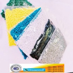 Pellet เม็ดหลอม