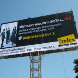 ให้เช่าป้ายบิลบอร์ด