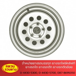 กะทะผ่ารถบรรทุก