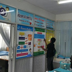 สติกเกอร์