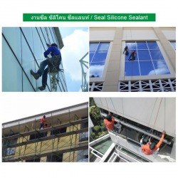 งานซีล ซิลิโคน ซีลแลนท์ / Seal Silicone Sealant 