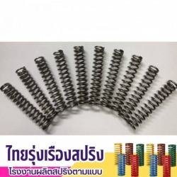 สปริงปากกา