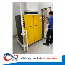 Factory air pump for sale near me