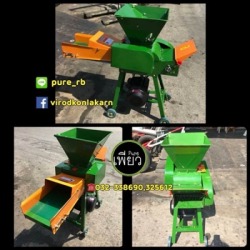 เครื่องสับย่อยกิ่งไม้ ราชบุรี