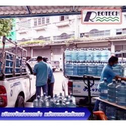 บริการส่งน้ำดื่มถัง