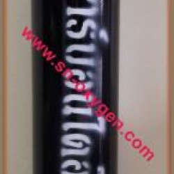 ท่อคาร์บอนไดออกไซด์ 2.0 คิว ราคา 3,700 บาท