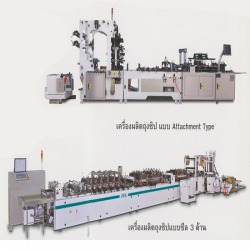เครื่องผลิตถุงซิป