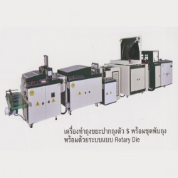 เครื่องทำถุงขยะ