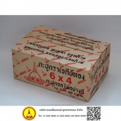 Nail stick wholesale price