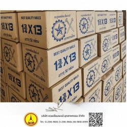 Galvanized nail factory