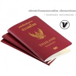 ปรึกษาปัญหาแรงงานต่างด้าว อยุธยา