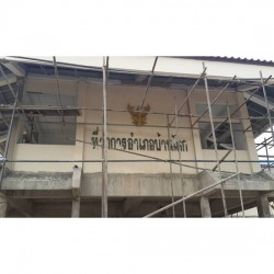 รับทำป้าย อุตรดิตถ์