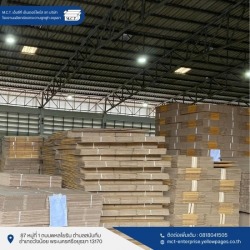 Cardboard box factory, Ayutthaya