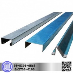 Steel rails folded Samut Prakan