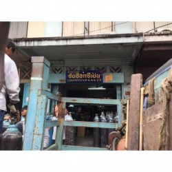 ร้านขายก๊าซออกซิเย่นทางการแพทย์