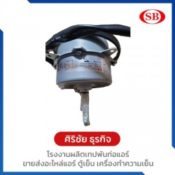 SB Motor, right rotation