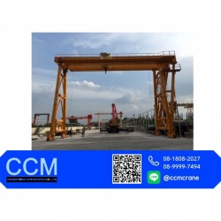 Gantry Crane
