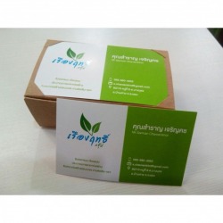 รับทํานามบัตร ระยอง