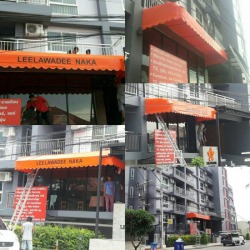 ผ้าใบ