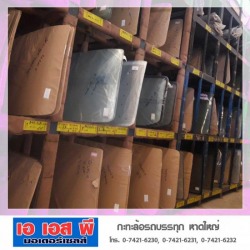 อะไหล่รถบรรทุกหาดใหญ่