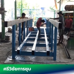 รับสร้างไลน์ชุบ