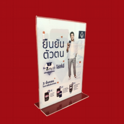 Desktop Acrylic Sign