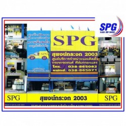 จำหน่ายและติดตั้งกระจกรถยนต์