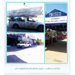 ติดตั้งเต็นท์และผ้าใบ อยุธยา
