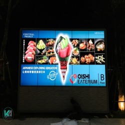 ป้ายกล่องไฟ LED ภูเก็ต