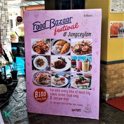 โรงพิมพ์ ภูเก็ต